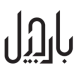 Barjil-new-logo-02-200x200